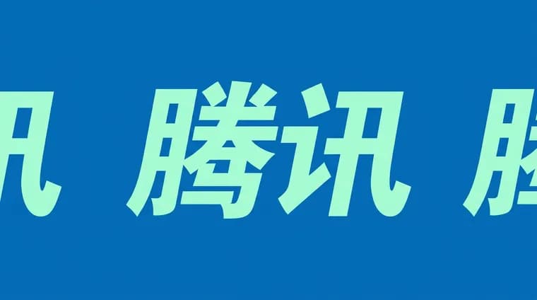 Tencent выпустила Hy3, открытую модель, которая конкурирует с моделями в 5 раз больше по размеру