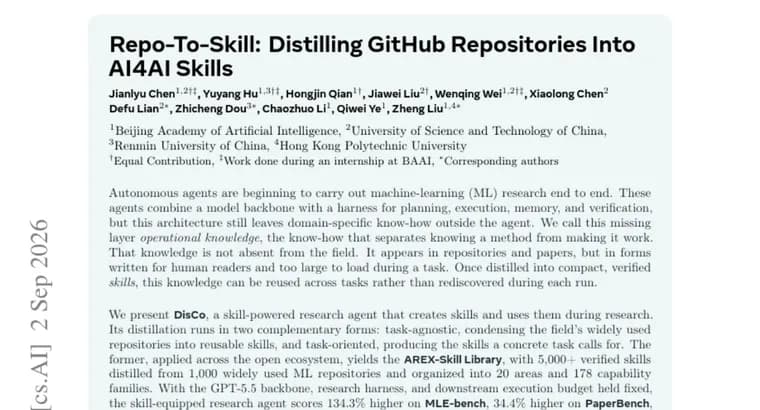 DisCo дистиллирует репозитории GitHub в навыки для ИИ-агентов, прирост до 134,3% на бенчмарках