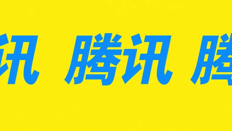 Tencent представила Gander, модель, которая говорит и одновременно решает задачи в фоне