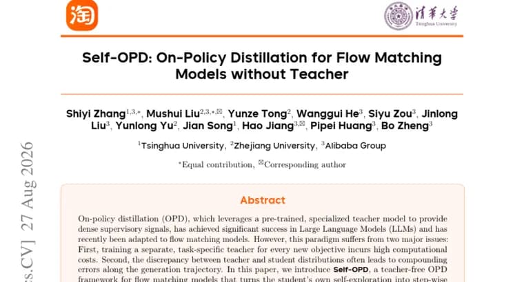 Self-OPD научил flow-matching-модели обходиться без учителя
