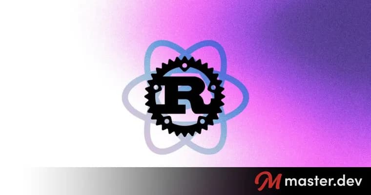 Vite получил нативный Rust-компилятор React, компиляция ускорилась в 17 раз