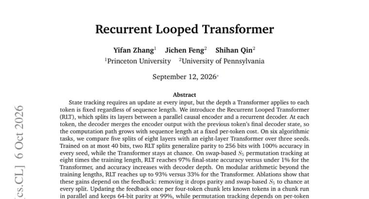 Recurrent Looped Transformer: архитектура с обратной связью лучше обобщает на длинные последовательности