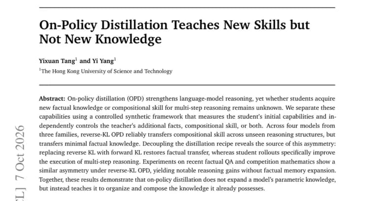 On-policy distillation учит языковую модель рассуждать, но не добавляет знаний