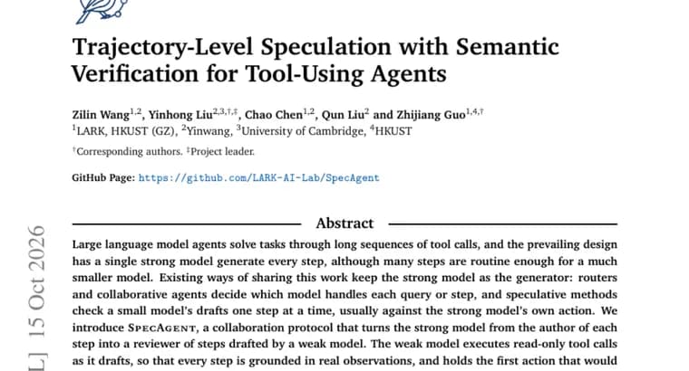 SpecAgent: слабая модель черновит шаги ИИ-агента, сильная проверяет